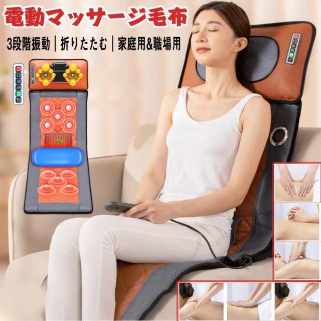 マッサージ機多機能全身 生