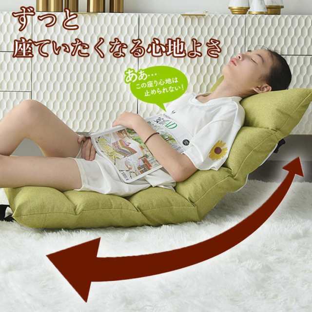 座椅子 おしゃれ 北欧 高級 低反発 コンパクト 骨盤 腰痛対策 高齢者 座いす 座イス リクライニング チェア リクライニングチェア フロアの通販は 5,125円