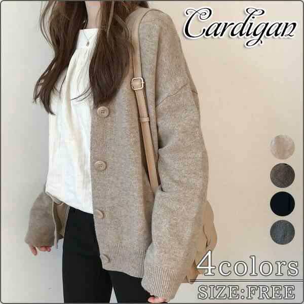 カーディガン 秋物 服 レディース 春 セーター アウター ニット 大き目 オーバーサイズ 長袖 冬 ゆったり 暖かい トップス おしゃれ 着痩の通販は