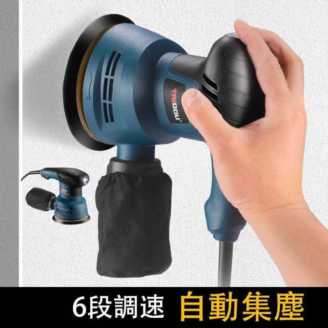 艶出し剤セット ポリッシャー リョービ サンダポリシャ 研磨 車磨き 木工研磨 回転数調節 木材 金属 塗装剥がし ワックスがけの通販は