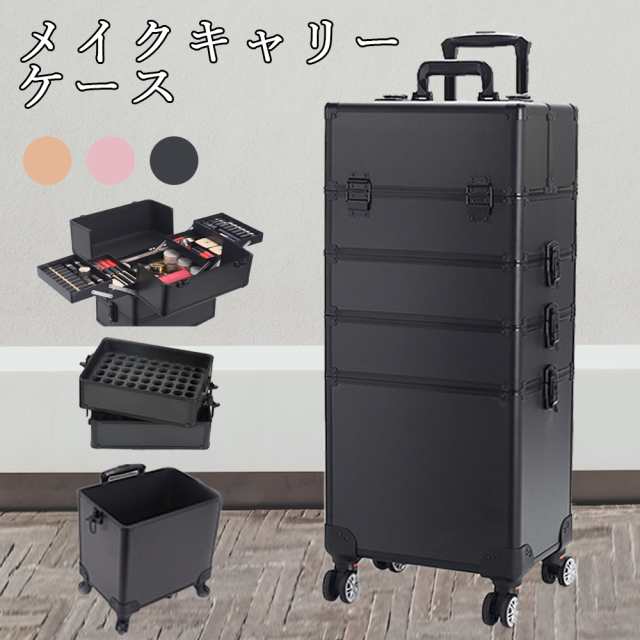 メイクボックス プロ キャリーケース 大容量 メイクキャリーケース プロ用 多機能 化粧ケース メイク収納 ソフトキャリーバッグ 化粧箱の通販は
