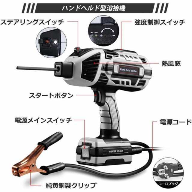 セミオート溶接機 アーク溶接機 溶接機110V インバーター直流 電気溶接機 小型 溶接 家庭用ポータブル 軽量 強力絶縁 初心者向け 110Vの通販は