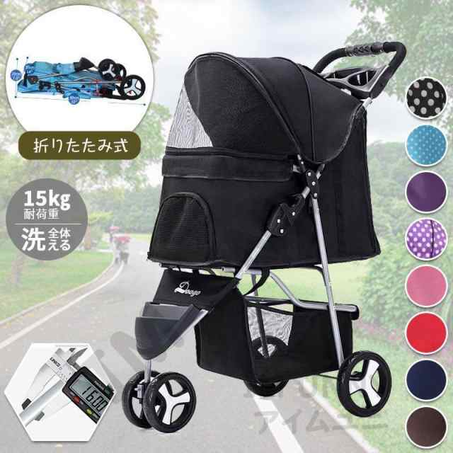ペットカート 小型犬 猫 3輪タイプ 三輪 収納カゴ付き ペット用 キャリー ワゴン 折りたたみ クッション コンパクト 軽量 散歩 お出かけの通販は