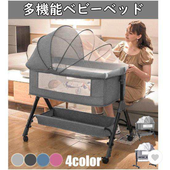 ベビーベッド 多機能添い寝 ベビーサークル 持ち運び 折りたたみ 新生児 0-2歳 ゆりかご 蚊帳付き マットレス 出産祝い 赤ちゃん ベビーの通販は