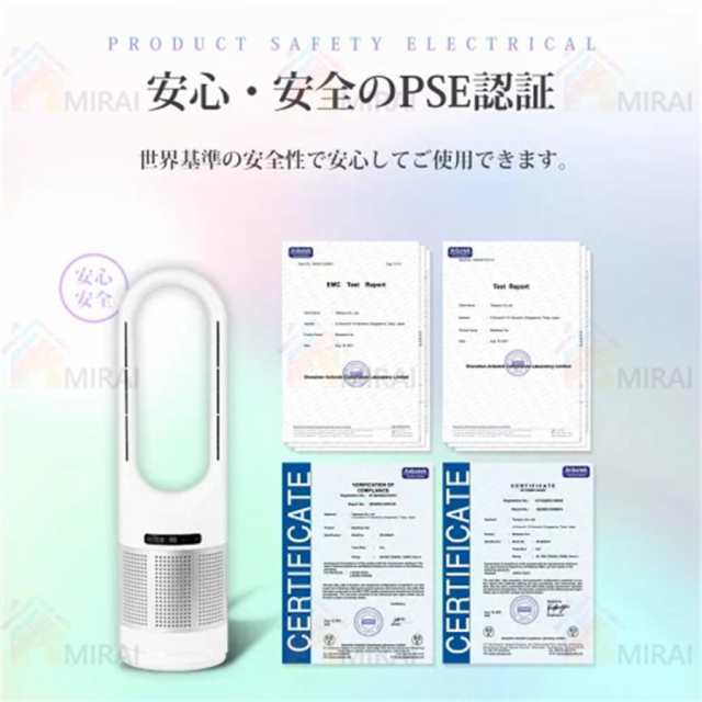 セラミックヒーター 温冷風扇 扇風機 羽なし 空気清浄機 自動首振り 冷暖タイプ おしゃれ ヒータータワーファンリモコン付き 自動首振り