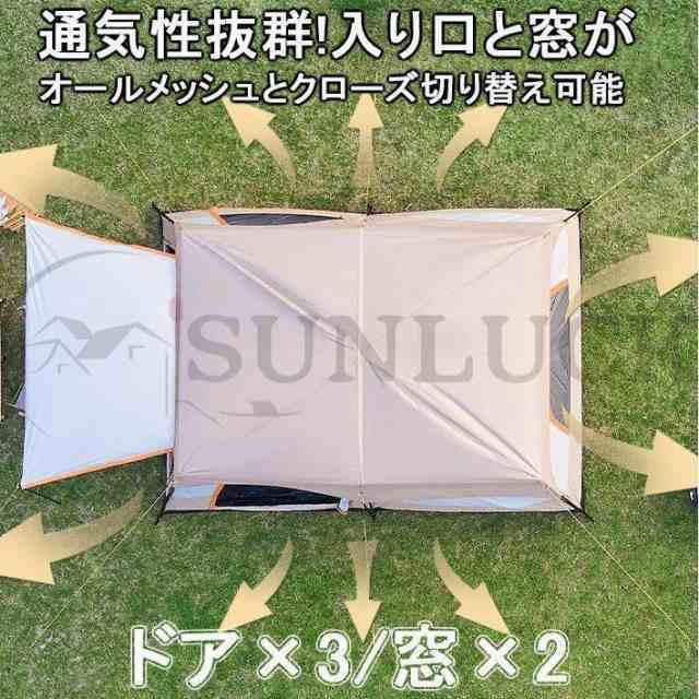 2024新型 テント 8人用 ツールーム 5-8人 8-12人用 大型 ツーリング 設営簡単 防風防水 折りたたみ 防災用 キャンプ用品 アウトドア  ワン - その他テント