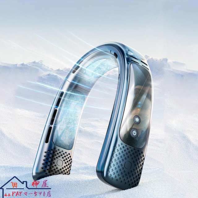 ネッククーラー 冷却プレート 首掛け扇風機 半導体冷の通販は 7,861円