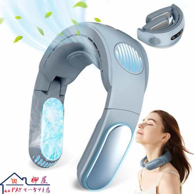 首掛け扇風機  ネッククーラー 2024新版 ネックファン 冷却プレード付き 瞬間冷却 携帯扇風機 強力 首掛けクーラー 5000mAh大容量の通販は 8,031円