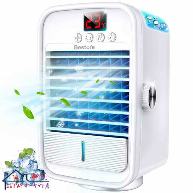 冷風扇 小型 冷風機 卓上冷風機 急速冷却 自動首振り 上下調整 冷却フィルター 水冷式扇風機 USB給電式 氷いの通販は 9,331円