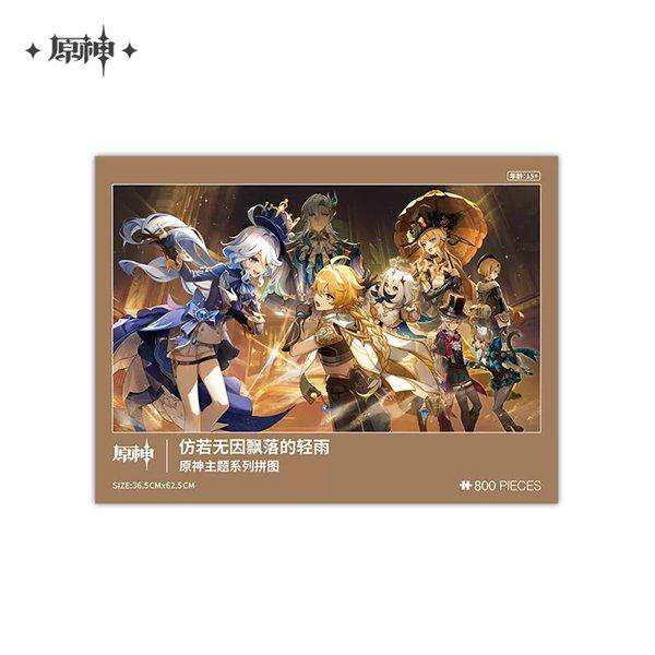 輸入品 原神 ジグソーパズル ゆえなく煙る霧雨のように / miHoYoの通販は