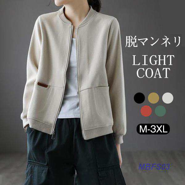 ブルゾン レディース ライトアウター ジャケット 秋服 春服 秋コーデ 春コーデ 薄手 マウンテンパーカー ゆったり スウェット 長袖 アウの通販は 5,486円