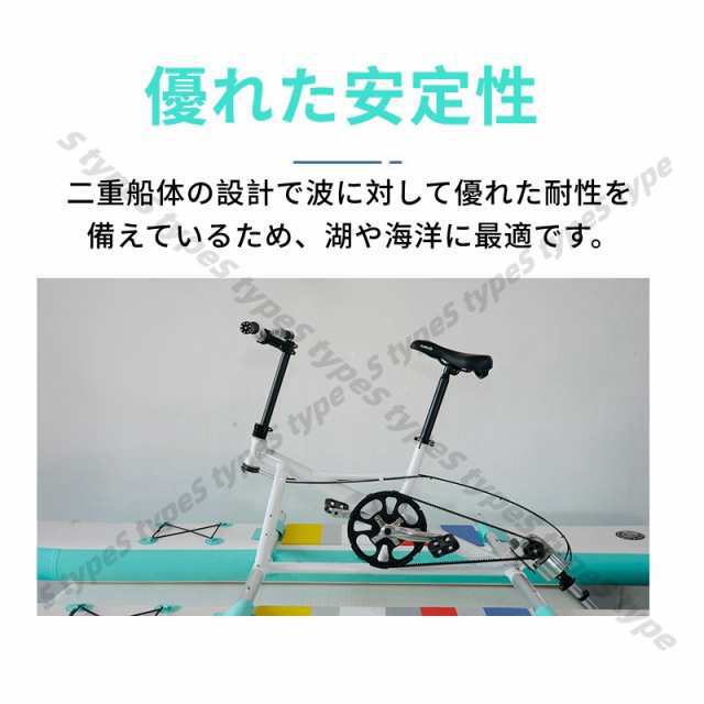 水上自転車 水上バイク 水上サイクリング インフレータブル 自転車 大人の水遊び フロート 水上スポーツ アクティビティ 水上 海上 イベ  マリンスポーツ