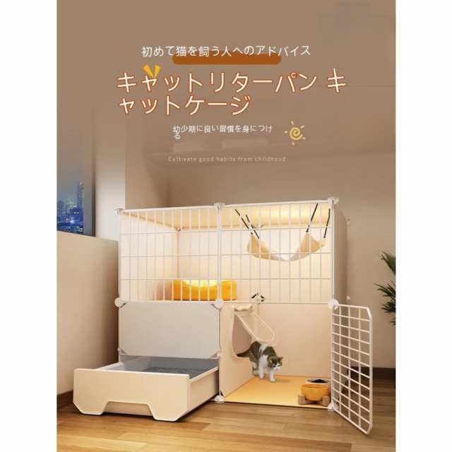 キャットケージ 3段 大型 猫 ケージ ハンモック付き ゲージ ペットサークル コンパクト 室内用 ミニキャットケージ 猫小屋トイレ一体の通販は