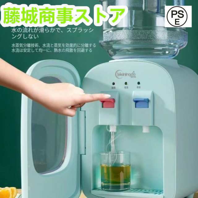 ウォーターサーバー 卓上 水道水 ペットボトル コック 本体 水 プッシュ式 コンパクト L ml 小型 温水 冷水 給湯器 ロック付き ミニタイの通販は