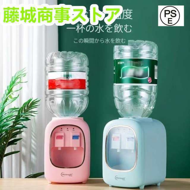 ウォーターサーバー 卓上 水道水 ペットボトル コック 本体 水 プッシュ式 コンパクト L ml 小型 温水 冷水 給湯器 ロック付き ミニタイの通販は