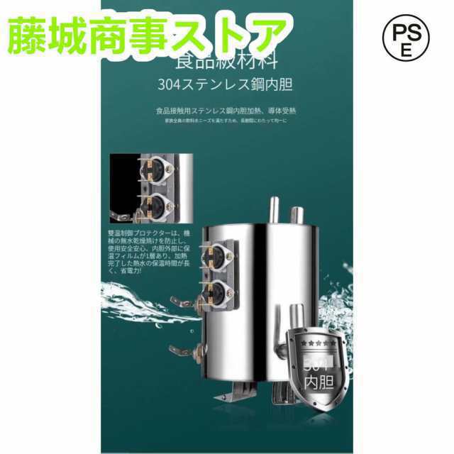 ウォーターサーバー 卓上 水道水 ペットボトル コック 本体 水 プッシュ式 コンパクト L ml 小型 温水 冷水 給湯器 ロック付き ミニタイの通販は