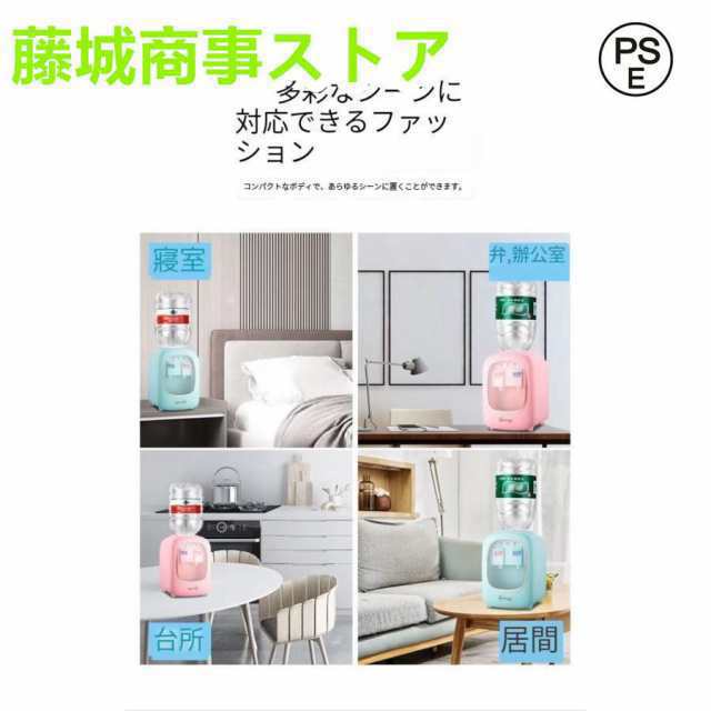 ウォーターサーバー 卓上 水道水 ペットボトル コック 本体 水 プッシュ式 コンパクト L ml 小型 温水 冷水 給湯器 ロック付き ミニタイの通販は