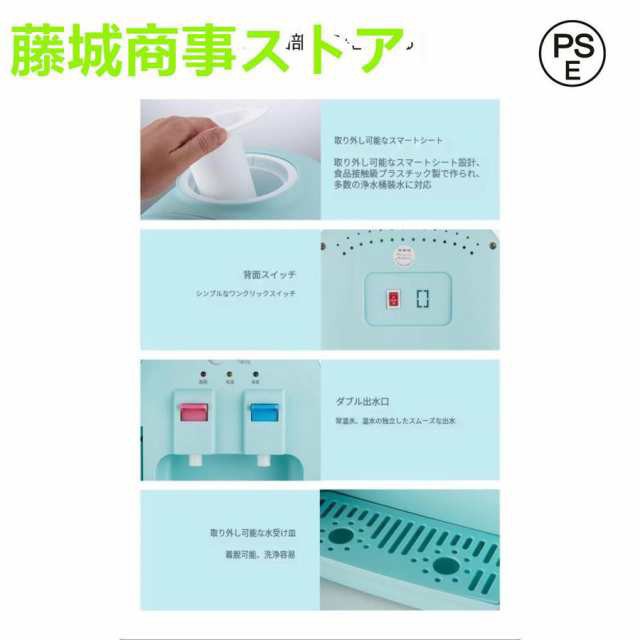 ウォーターサーバー 卓上 水道水 ペットボトル コック 本体 水 プッシュ式 コンパクト L ml 小型 温水 冷水 給湯器 ロック付き ミニタイの通販は