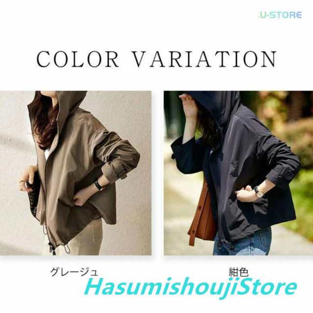 撥水 マウンテンパーカー レディース 春秋 モッズコート ジャケット スプリングコート ブルゾン フード付き キャンディー袖 パーカー アの通販は 撥水 マウンテンパーカー レディース 春秋 モッズコート ジャケット スプリングコート ブルゾン フード付き キャンディー袖 パーカー アの通販は