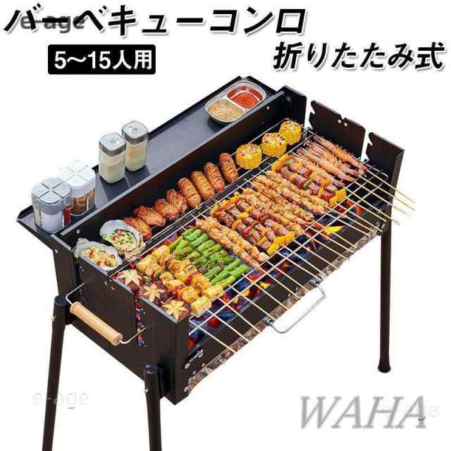 家庭用グリル屋外バーベキュー家庭用無煙バーベキューグリル折りたたみポータブル304網炭の通販は