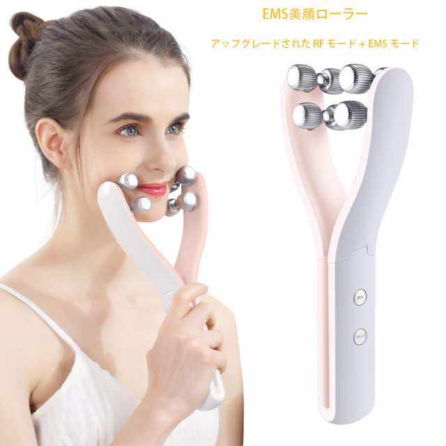 美顔ローラー 美顔器 EMS美顔ローラー  EMS 表情筋 ボディ 全身 フェイスローラー 美容ローラー 小顔ローラー 引き上げ フェイスラインの通販は 5,384円