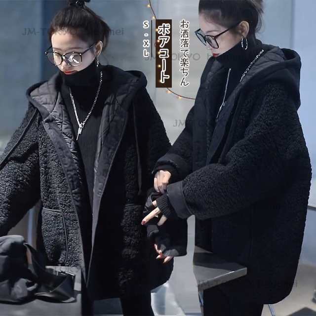 2022人気新作　アウター ボアコート レディース 冬コート 綿入りコート ミディアム丈 フードコート 冬用 コート 大きいサイズ 中綿コートの通販は