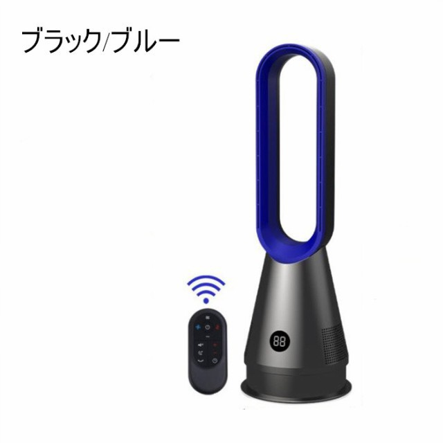 送料無料！扇風機 DCモーター 羽なしタワーファン スリム扇風機 冷風機 節電対策 風量8段階 マイナ