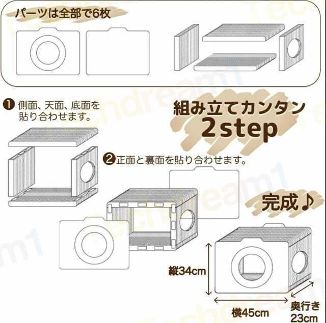 猫 爪研ぎ 爪とぎ 爪磨き 大型猫もすっぽり入る ストレス解消 猫の爪研ぎハウス 通り抜け可能 強化段ボール 高密度 猫ハウス 猫ベッド 猫の通販は