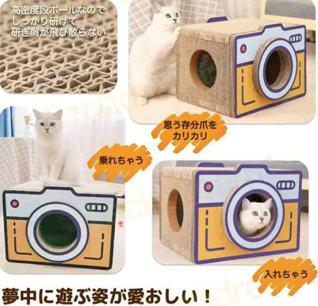 猫 爪研ぎ 爪とぎ 爪磨き 大型猫もすっぽり入る ストレス解消 猫の爪研ぎハウス 通り抜け可能 強化段ボール 高密度 猫ハウス 猫ベッド 猫の通販は