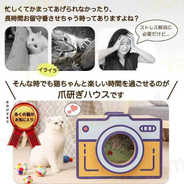 猫 爪研ぎ 爪とぎ 爪磨き 大型猫もすっぽり入る ストレス解消 猫の爪研ぎハウス 通り抜け可能 強化段ボール 高密度 猫ハウス 猫ベッド 猫の通販は