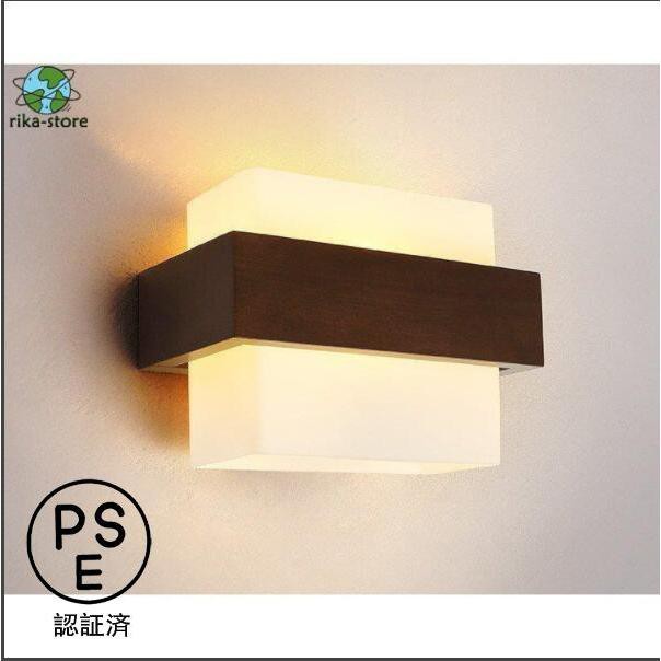 壁掛けライト ブラケットライト 原木灯 和モダン 壁掛け照明 書斎 寝室 リビング おしゃれなウォールライト 玄関灯 工事必要 ベッドライの通販は