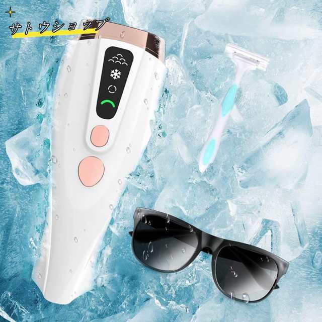 脱毛器 低温サファイア冷却 VIO対応 レディース メンズ 髭 無痛 光美容器 HIPL だつもうき脱毛器 家庭用 6段階 全身脱毛 だつもうき 男女の通販は