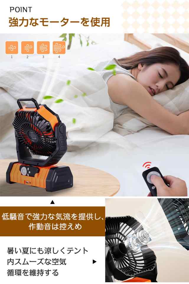 扇風機 キャンプ アウトドア 自動首振り コードレス 卓上 吊り下げ 小型 サーキュレーター 充電式 タイマー LEDライト 軽量 低騒音 冷風 おしゃれ 防災の通販は