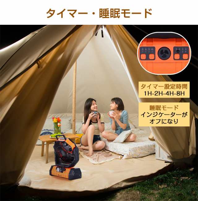 扇風機 キャンプ アウトドア 自動首振り コードレス 卓上 吊り下げ 小型 サーキュレーター 充電式 タイマー LEDライト 軽量 低騒音 冷風 おしゃれ 防災の通販は