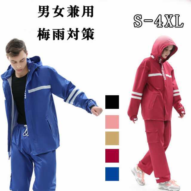 レインスーツ レインコート  レインスーツ リュック対応 上下セット リュックインレインスーツ レディース メンズ 収納袋付き 防水 撥水の通販は 5,393円