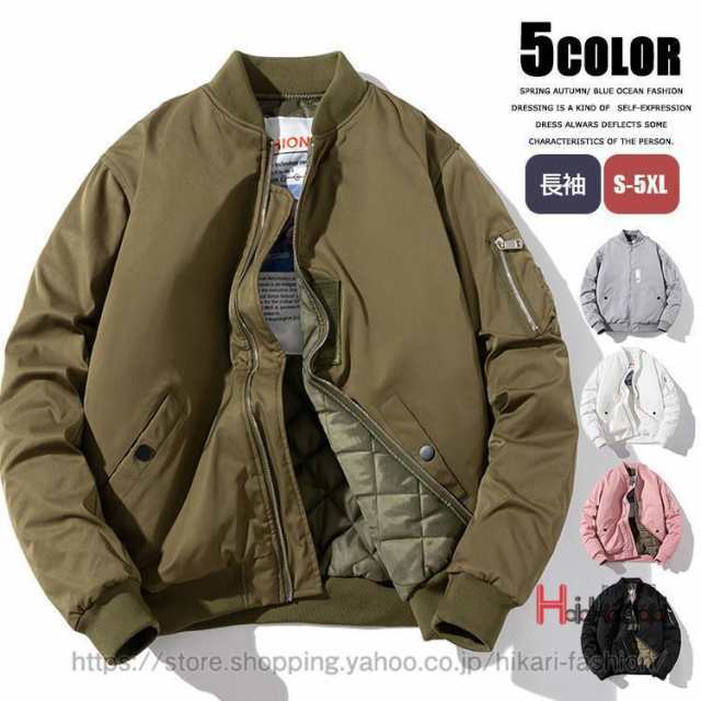 MA-1 ジャケット メンズ フライトジャケット 中綿ジャケット スタジャン MA1 レディース ミリタリージャケットの通販は 10,194円