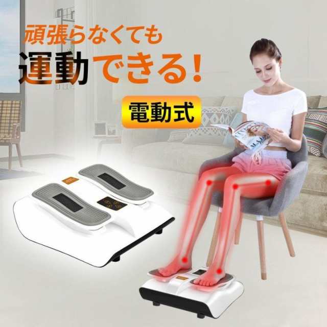 金魚運動 ダイエットマシーン 有酸素運動】 『ゆらゆらスイング