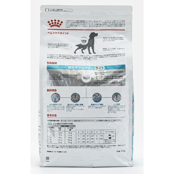 ロイヤルカナン 療法食 低分子プロテインライト 犬用 ドライ 3kg 直送品