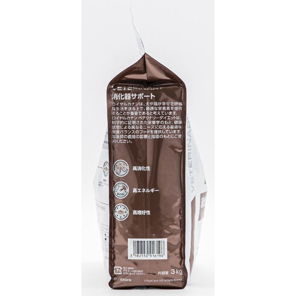 ロイヤルカナン 犬用 消化器サポート ドライ 3kg 療法食 直送品_2