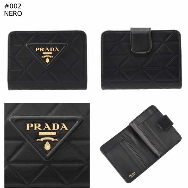 プラダ PRADA 財布 二つ折り キルティング トライアングルロゴ レディース コンパクトウォレット 1ML018 2CLU