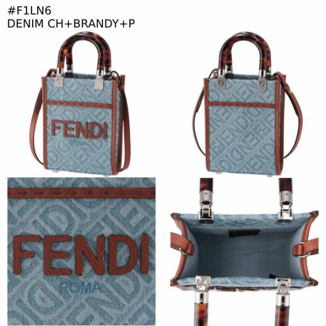 フェンディ FENDI トートバッグ スモール FENDI SUNSHINE サンシャイン ...