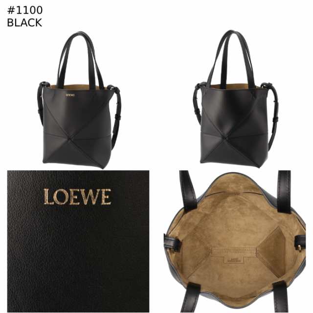 ロエベ LOEWE パズル トートバッグ フォルド トート ミニ 折りたたみ PUZZLE TOTE MINI ショルダー 2023年秋冬新作  A657V25X01 0088