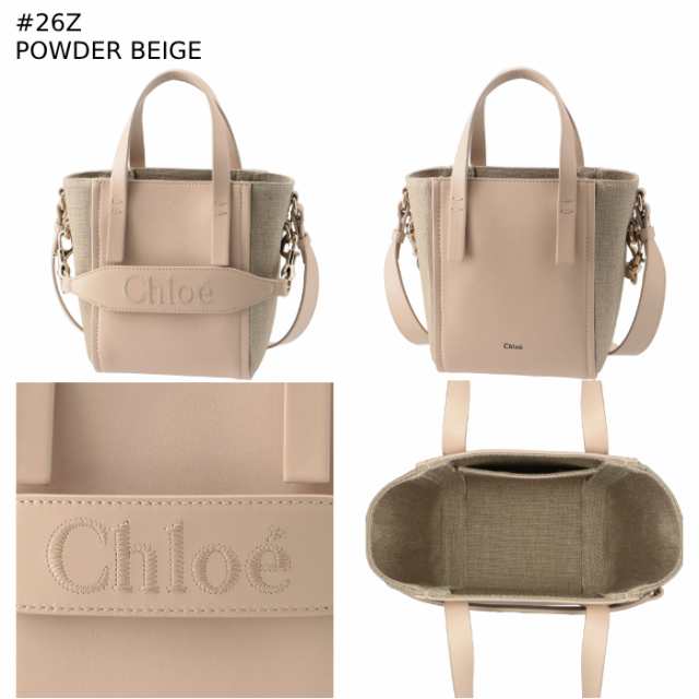 クロエ CHLOE トートバッグ スモール CHLOE SENSE ショルダー ロゴ ハンドバッグ 2023年秋冬新作 CHC23AS425 L16