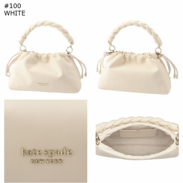 ケイトスペード KATE SPADE ハンドバッグ スモール MERINGUE