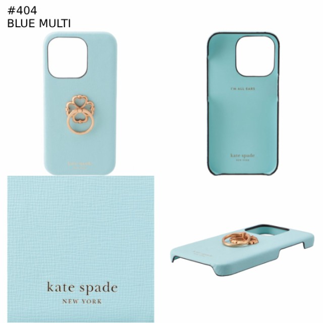 ケイトスペード KATE SPADE iPhoneケース iPhone 14 Proケース