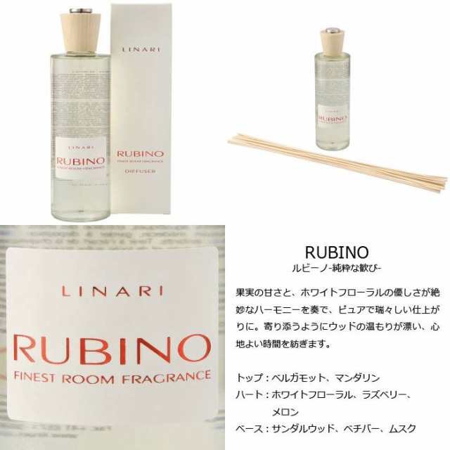 LINARI ルームフレグランス 500ml TRANSLUCENT LINE リードディフューザー