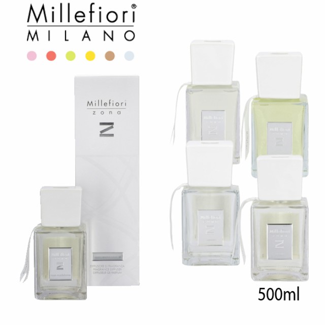 Millefiori リードディフューザー 500ml [ゾナ]シリーズ ZONA ルームフレグランス リード付き 41DIRM