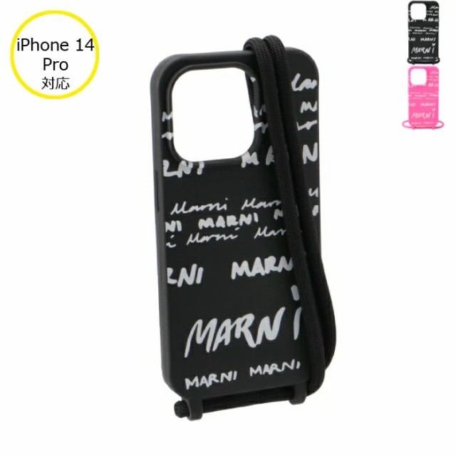 マルニ MARNI iPhoneケース シリコン GUMMY iPhone 14 Pro ケース ...