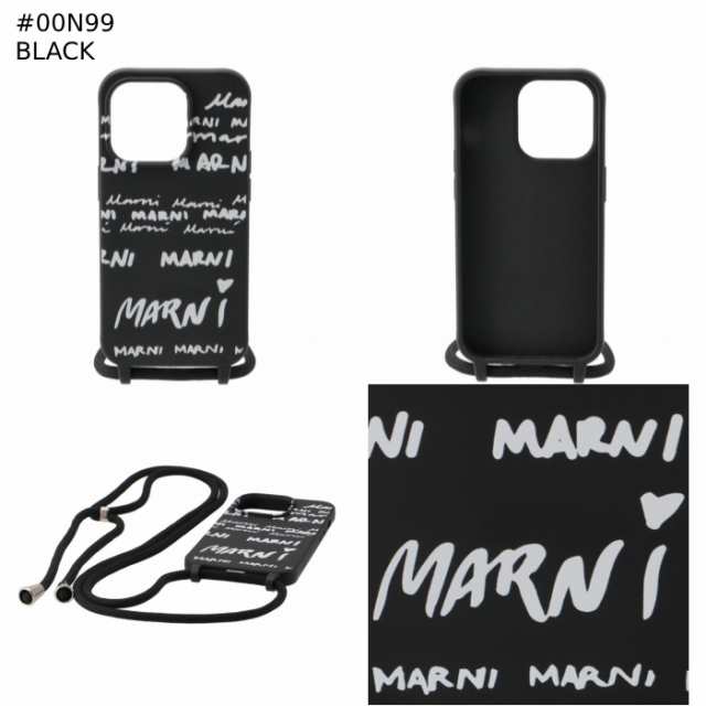 MARNI iPhoneポーチ