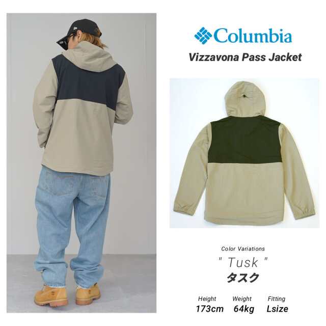 コロンビア メンズ アウター Columbia マウンテンパーカー